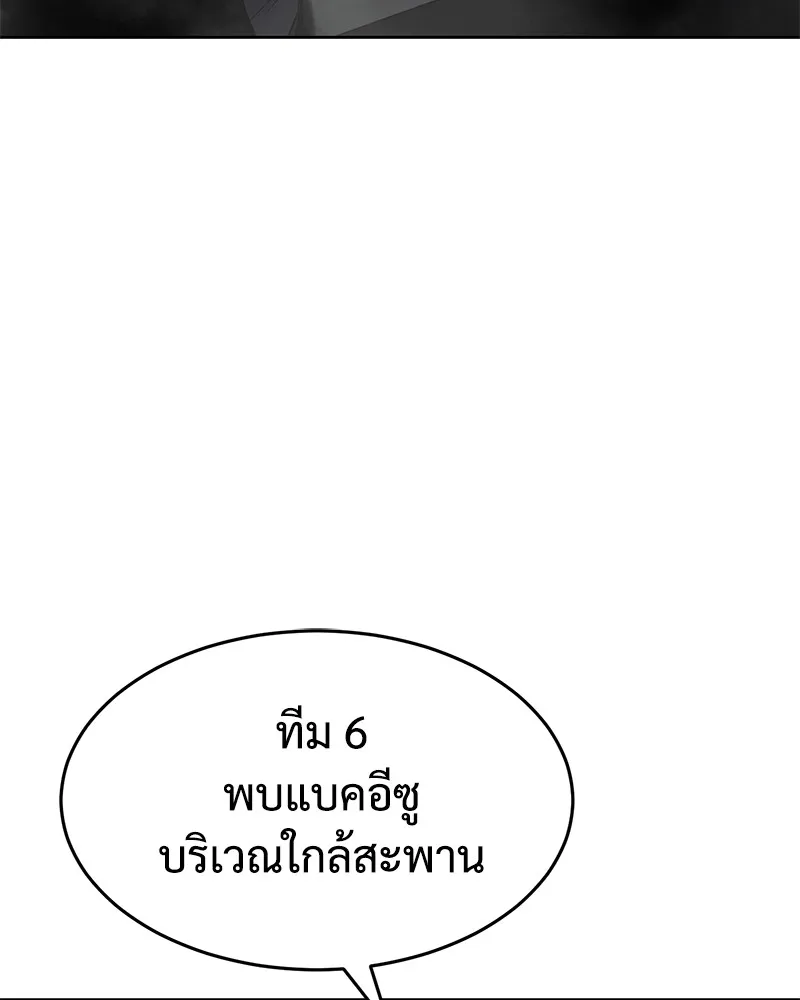 หน้า 122