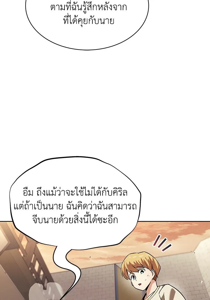 หน้า 106
