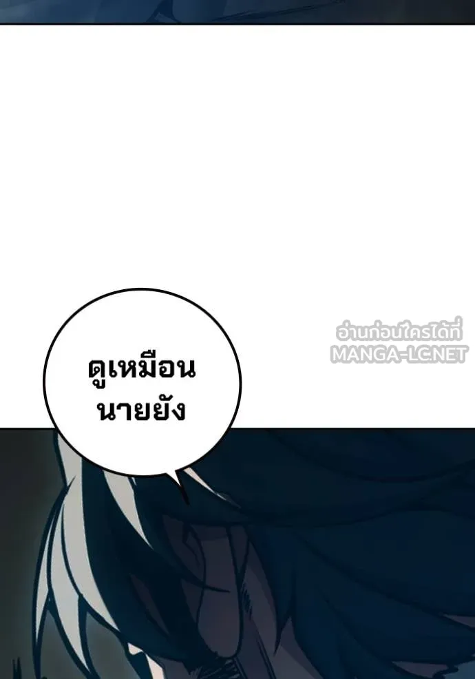 หน้า 237