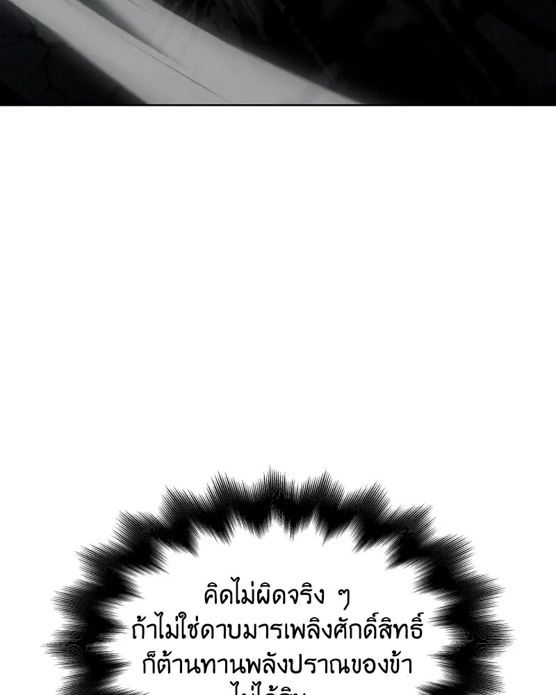 หน้า 236
