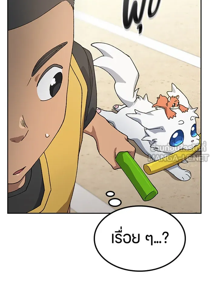 หน้า 111