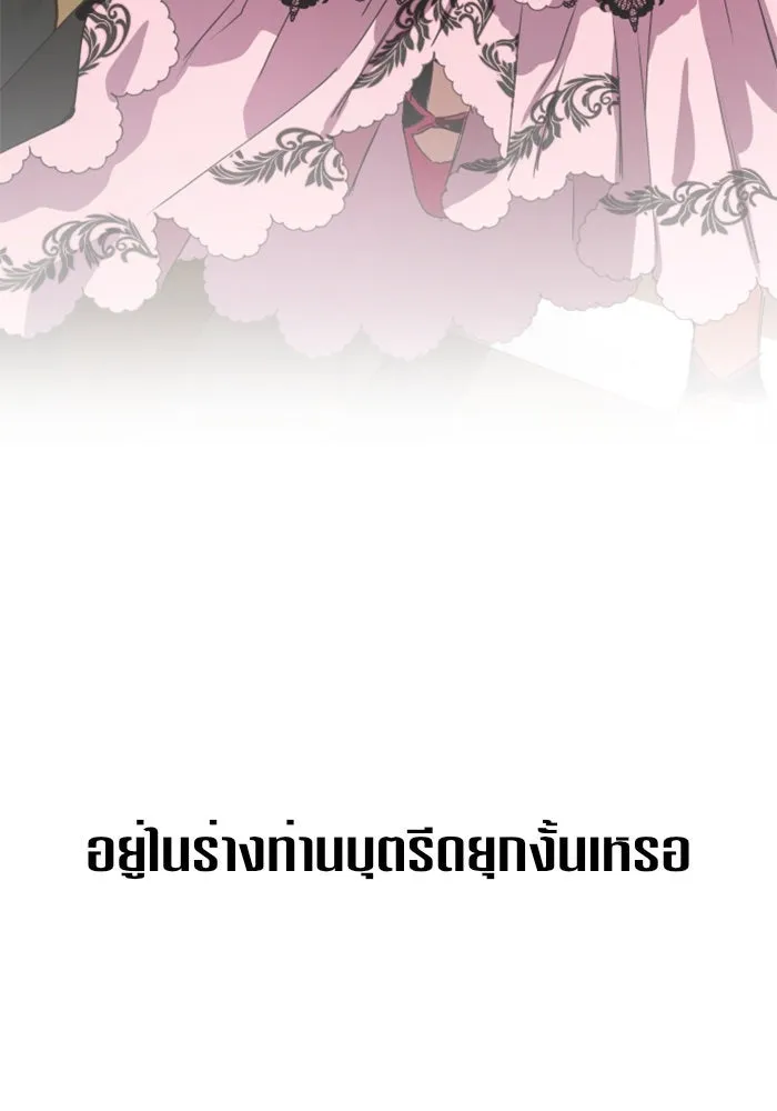หน้า 116