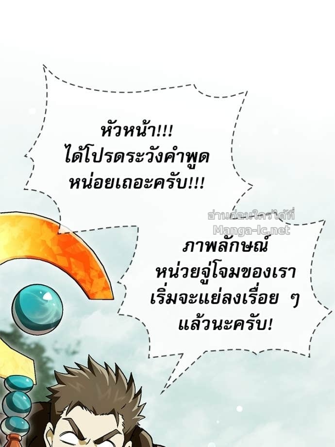หน้า 157