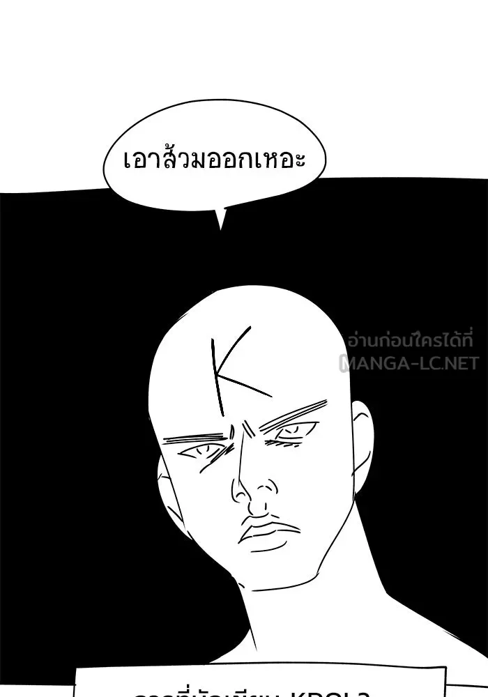 หน้า 93