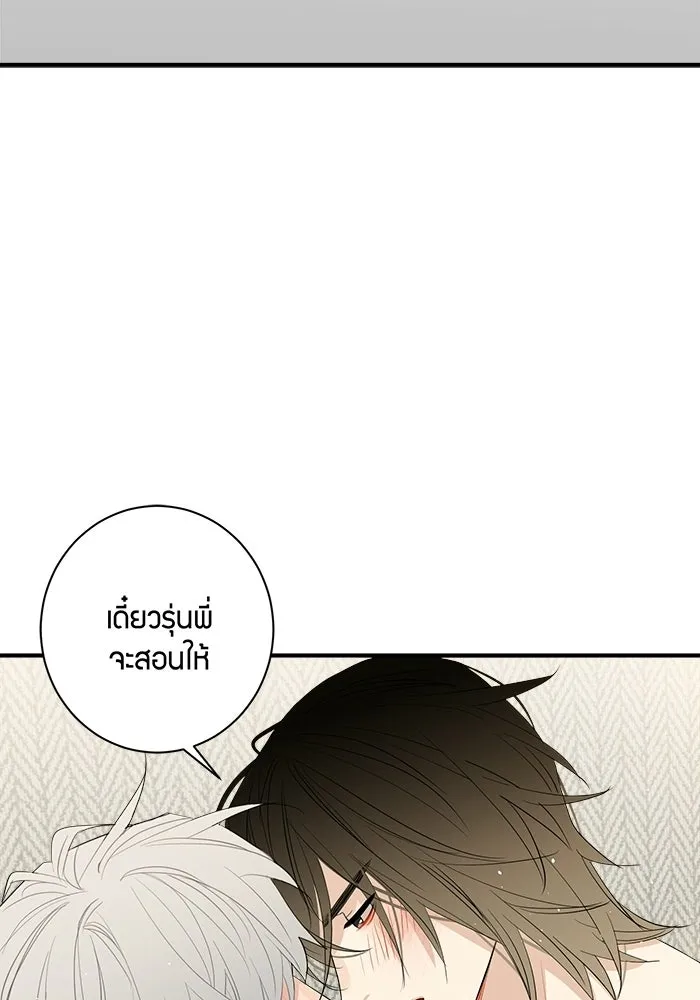 หน้า 61