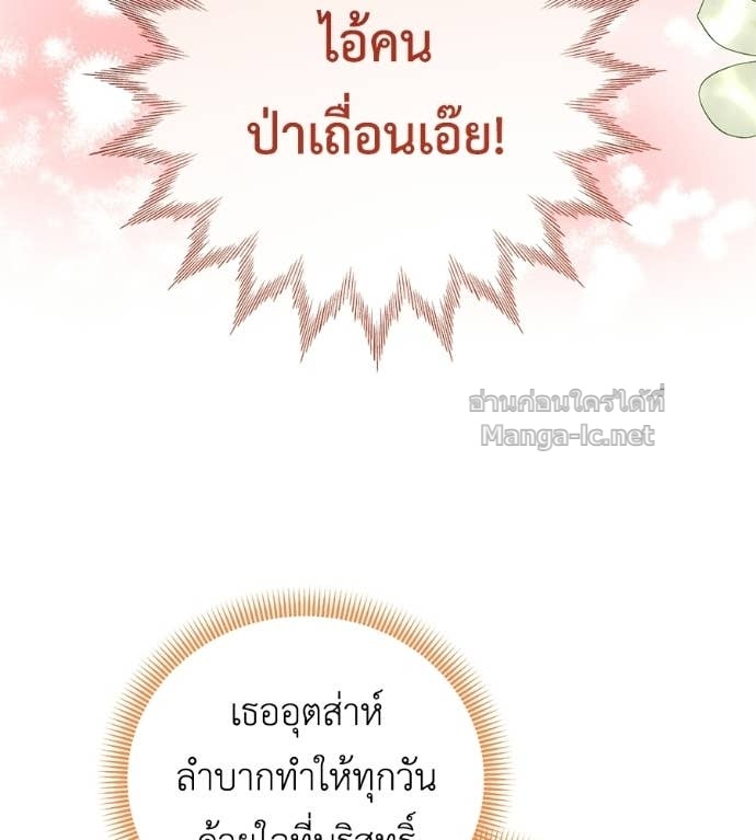 หน้า 101