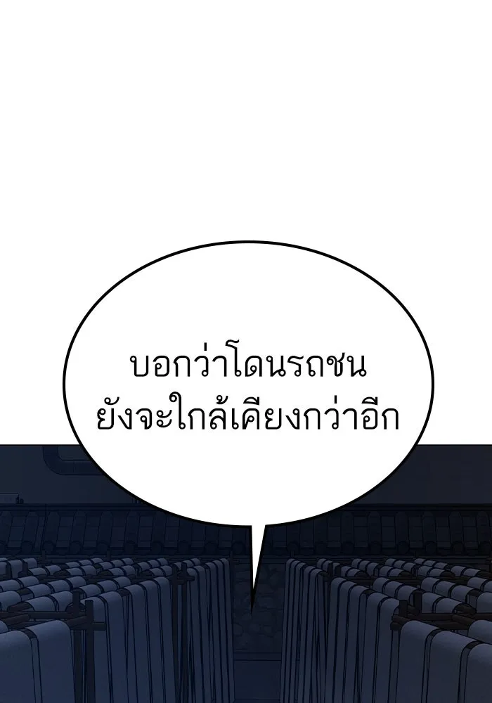 หน้า 184