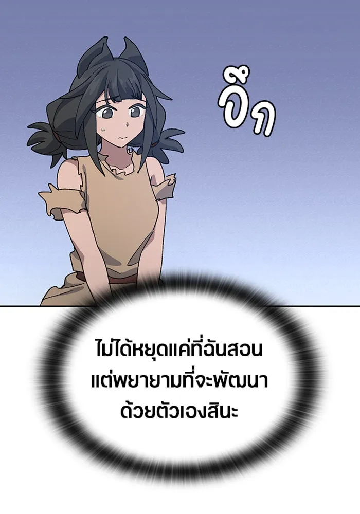 หน้า 104