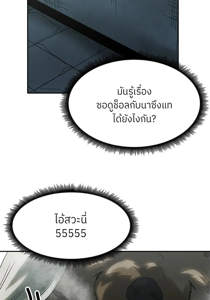 หน้า 76