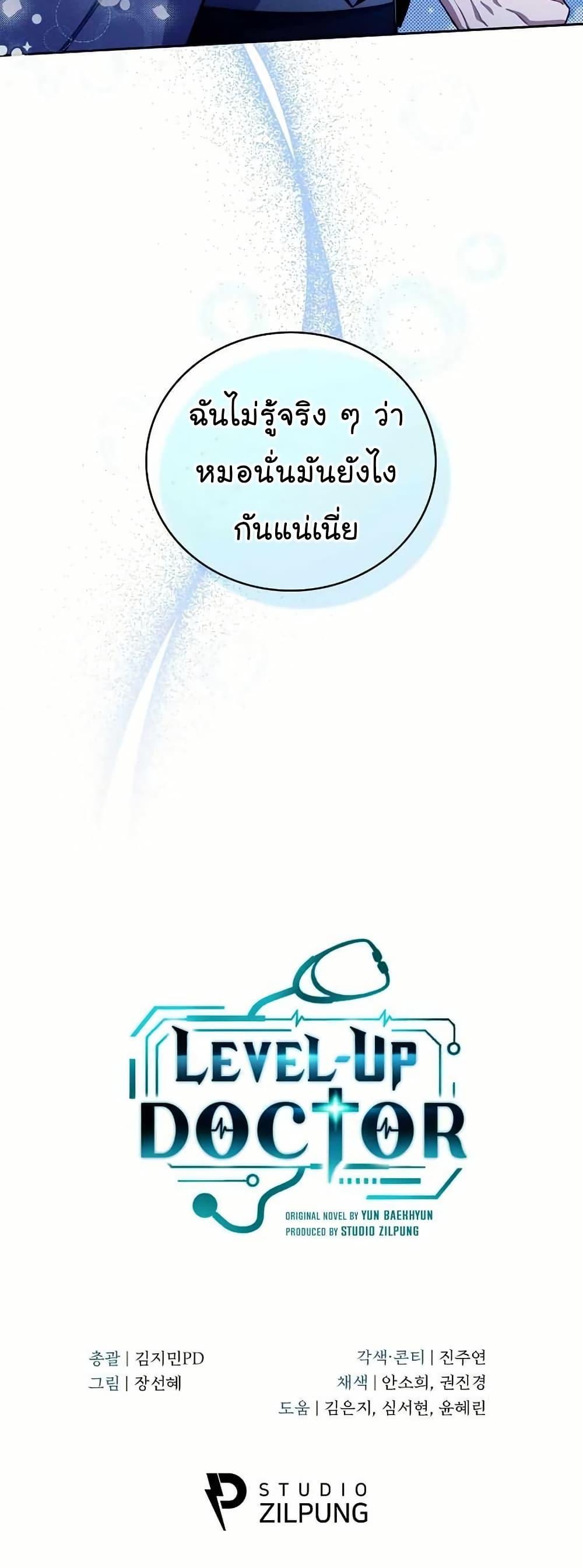หน้า 51