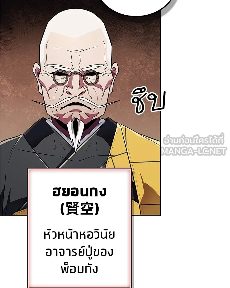 หน้า 117