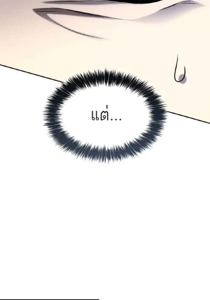 หน้า 110