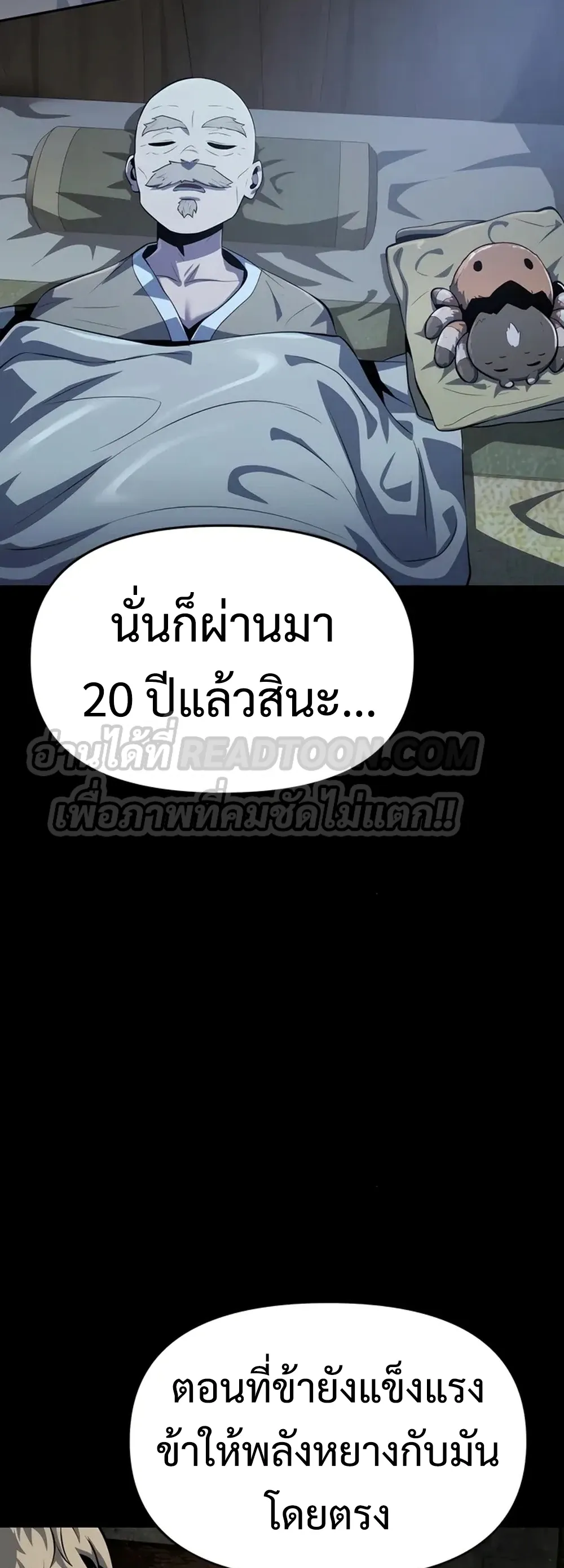 หน้า 59