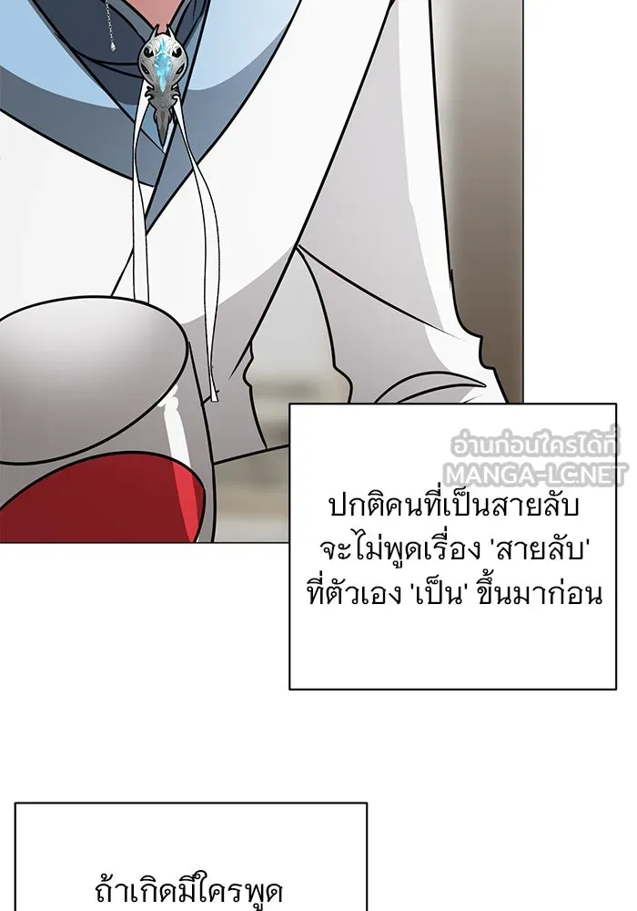 หน้า 111