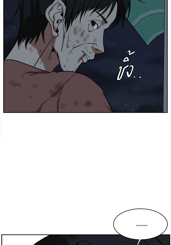 หน้า 134