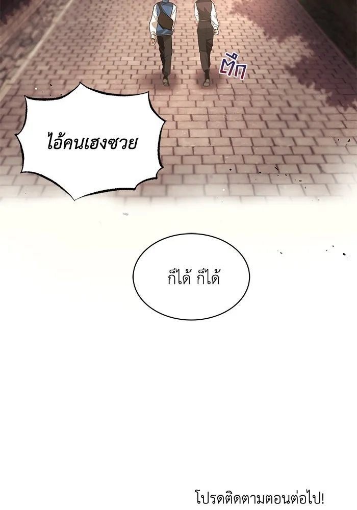 หน้า 146
