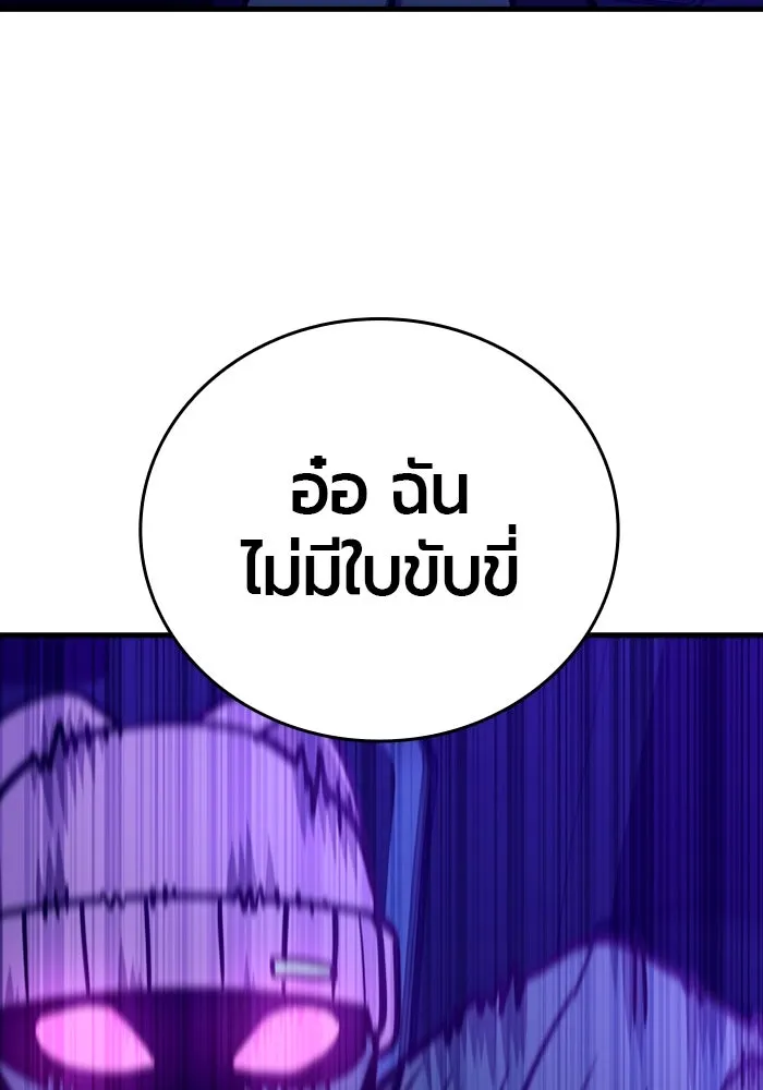 หน้า 185