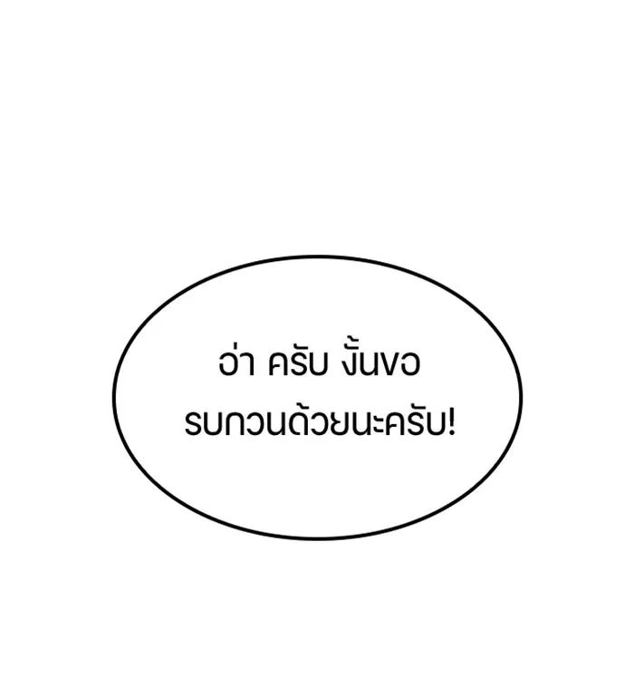 หน้า 107
