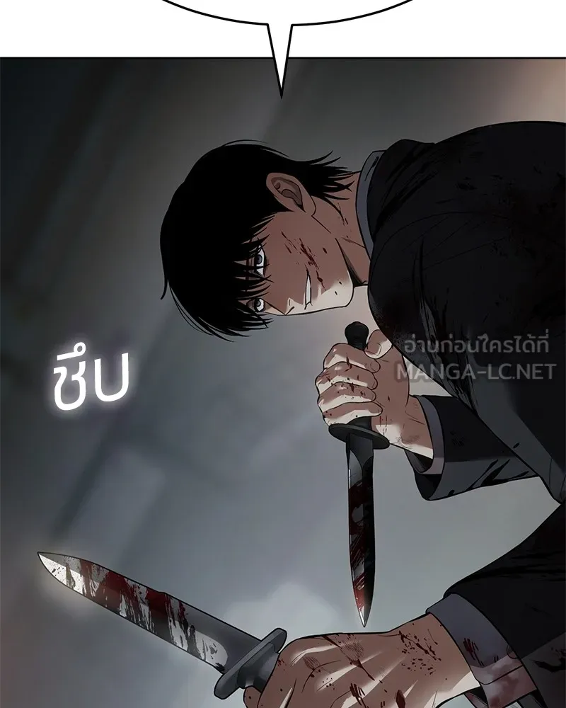 หน้า 93