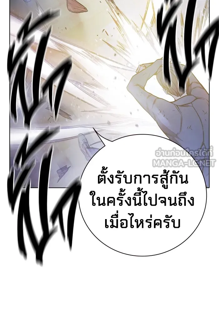 หน้า 177