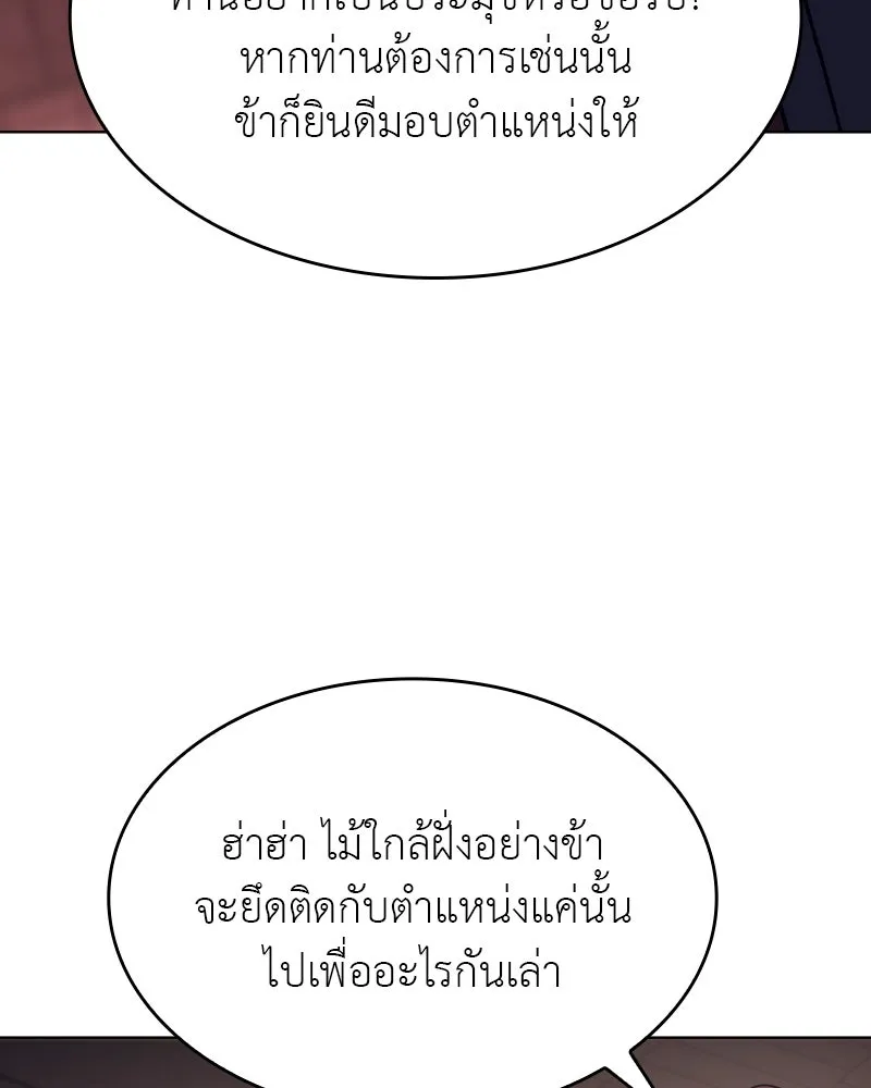 หน้า 190