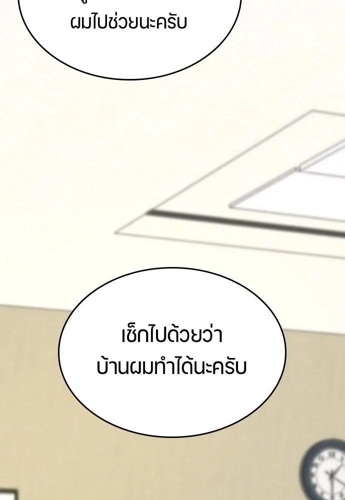 หน้า 134