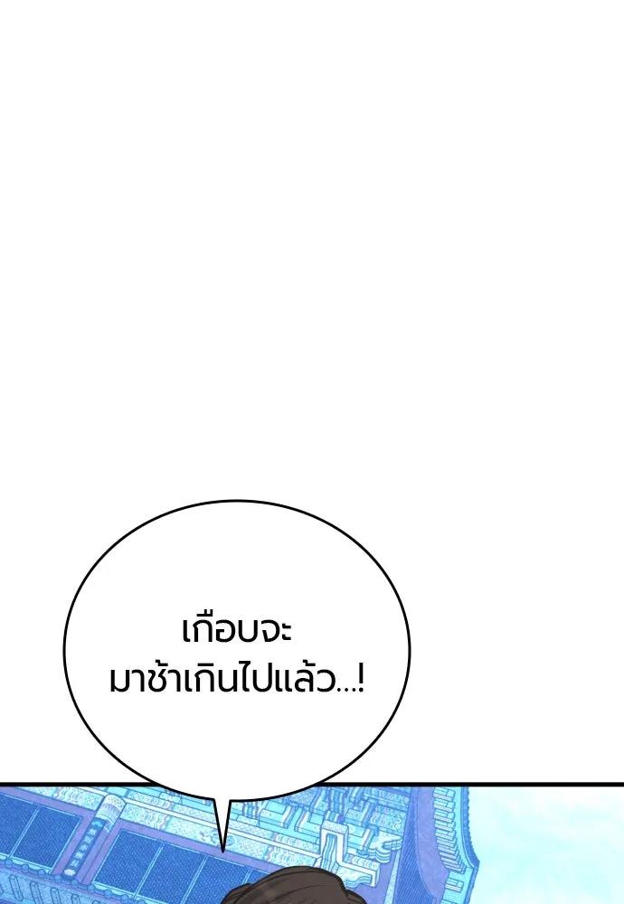 หน้า 104