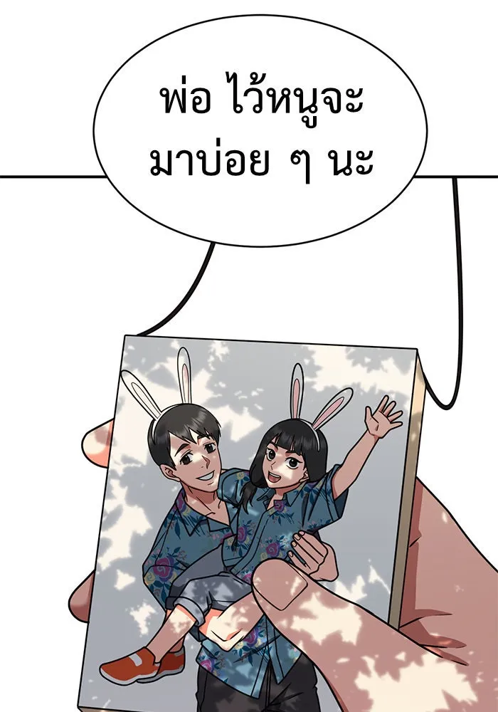 หน้า 133