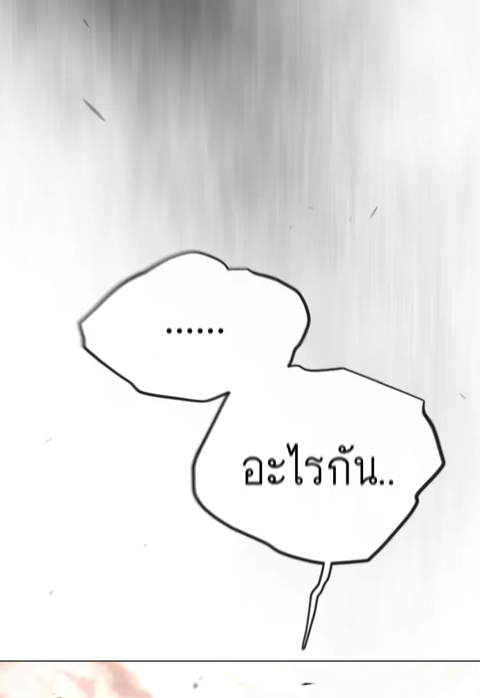หน้า 179