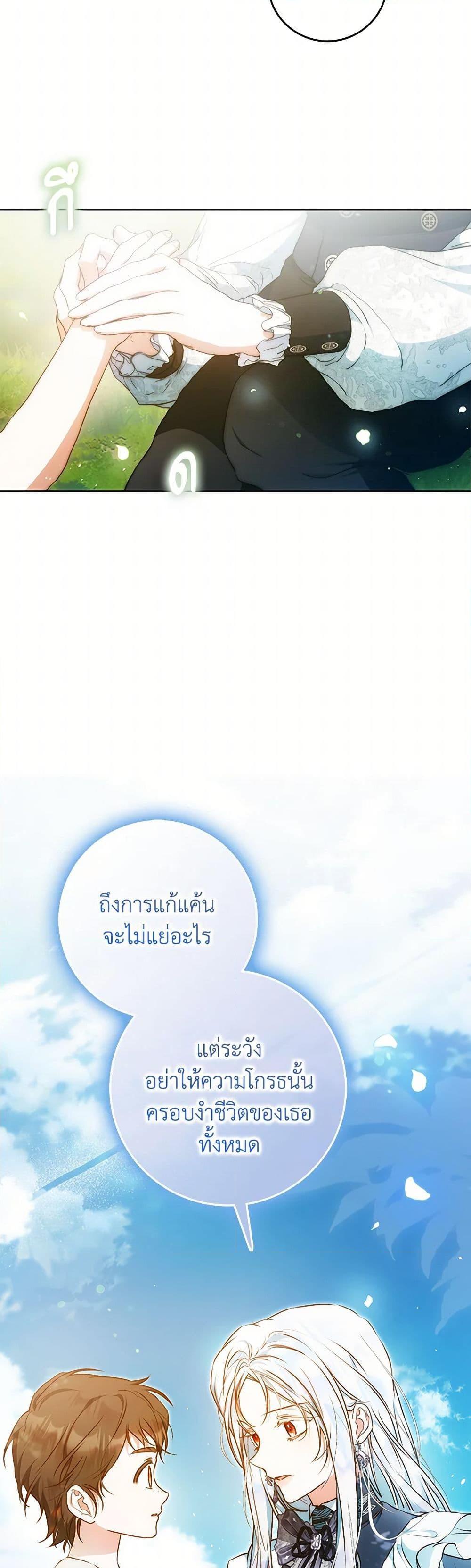 หน้า 42