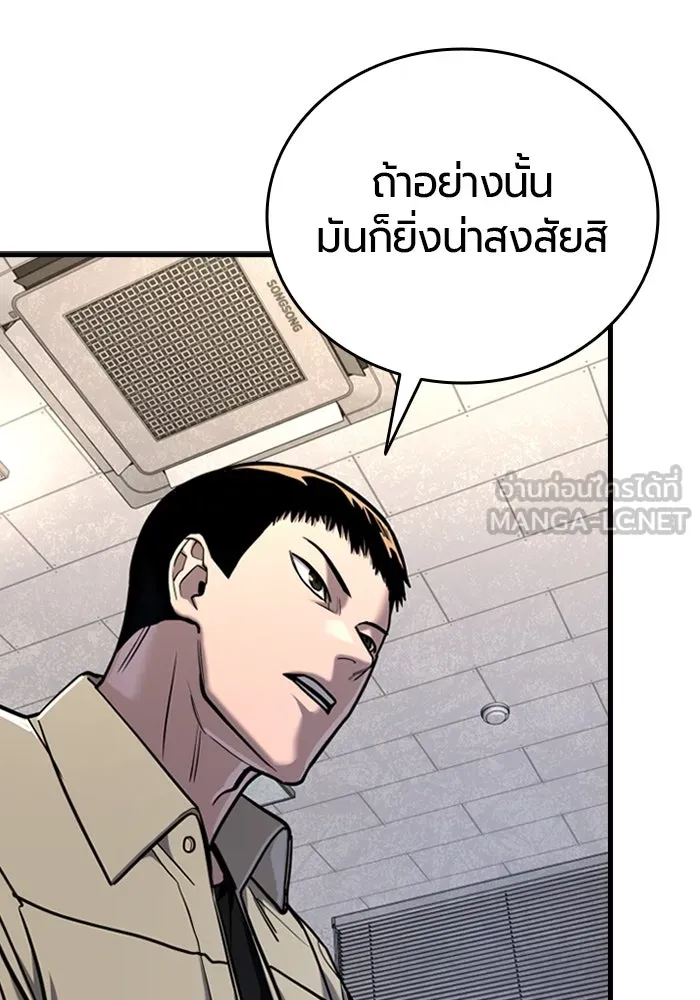 หน้า 138