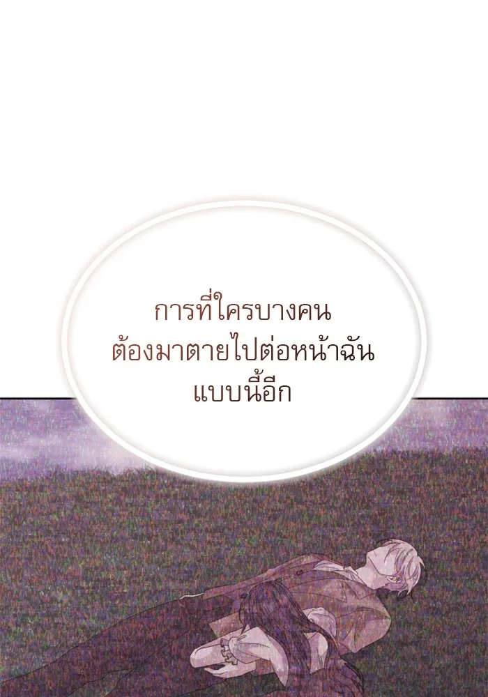 หน้า 115