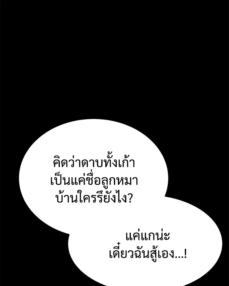 หน้า 232