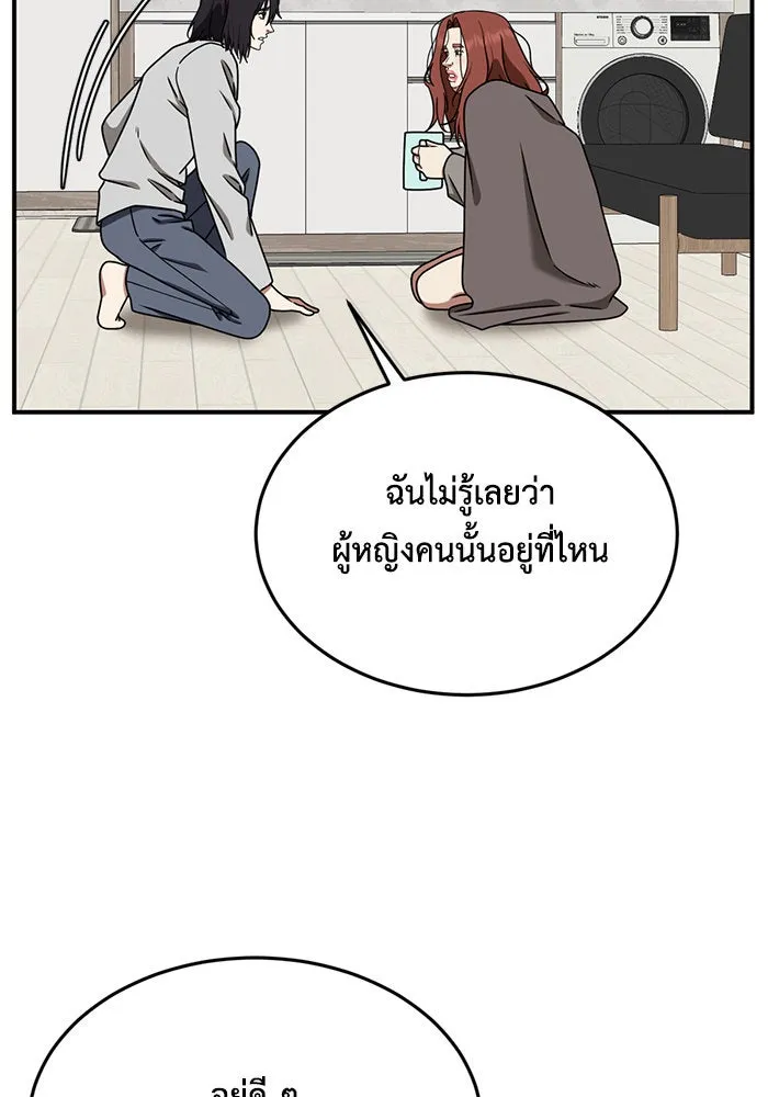 หน้า 121