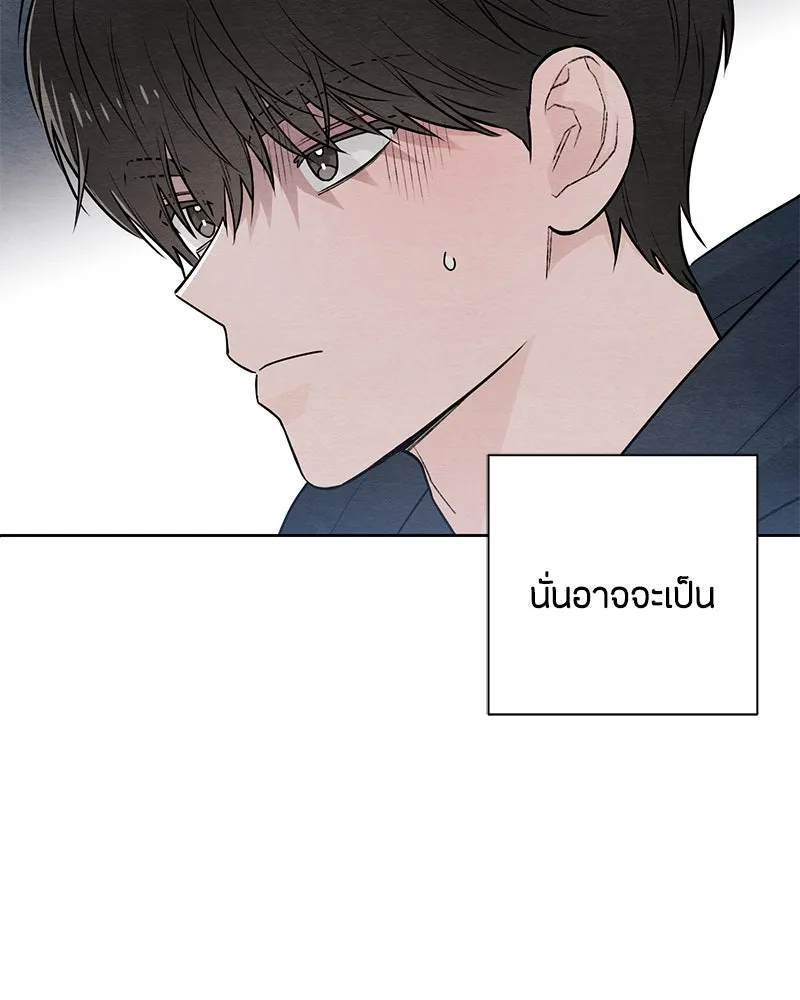 หน้า 92