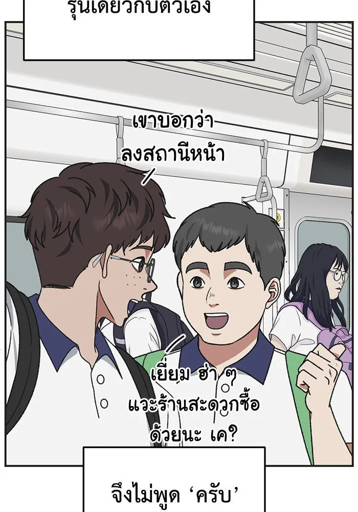 หน้า 82