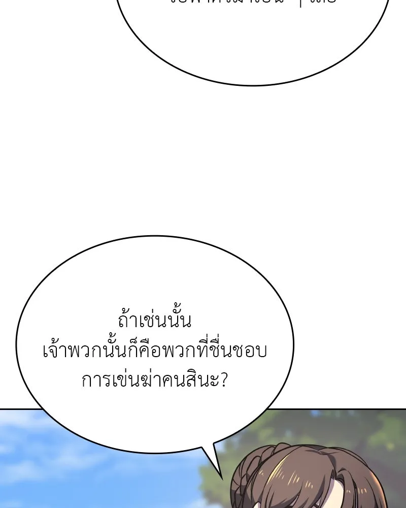 หน้า 179