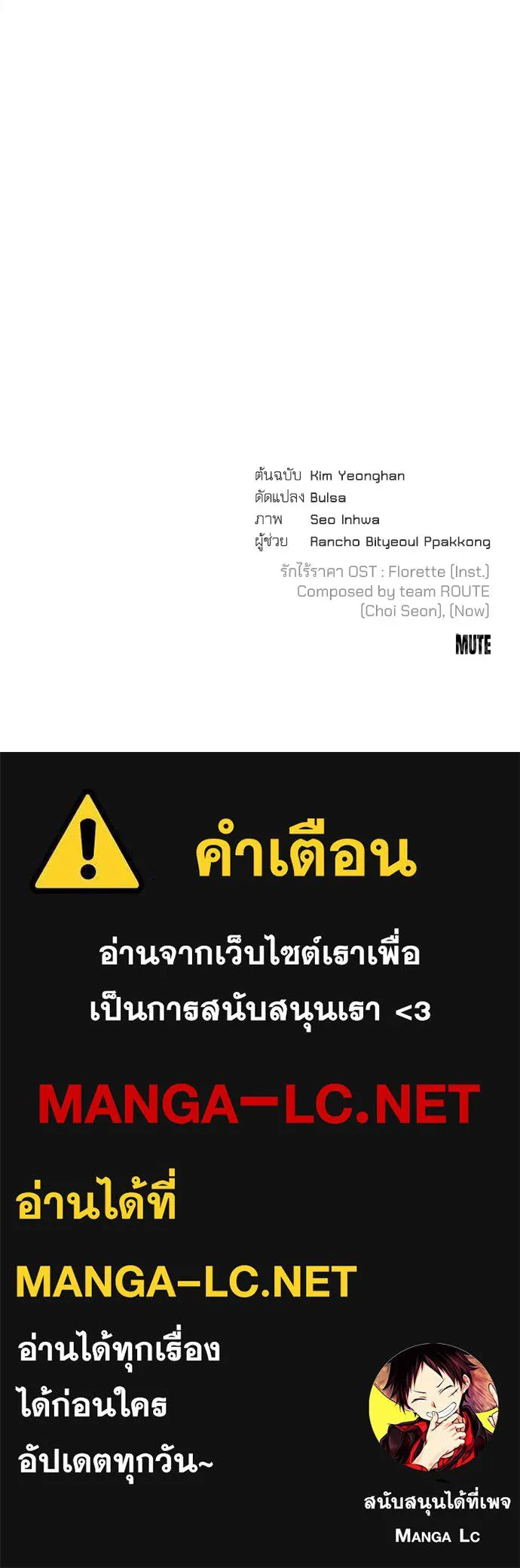 หน้า 118