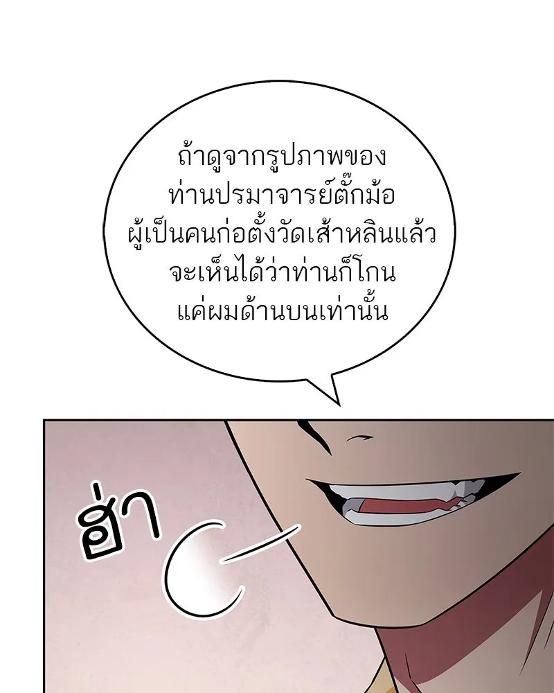 หน้า 107