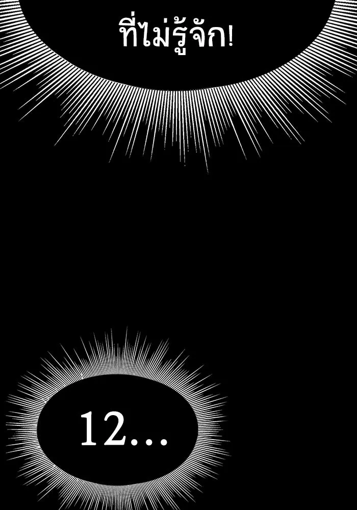หน้า 166