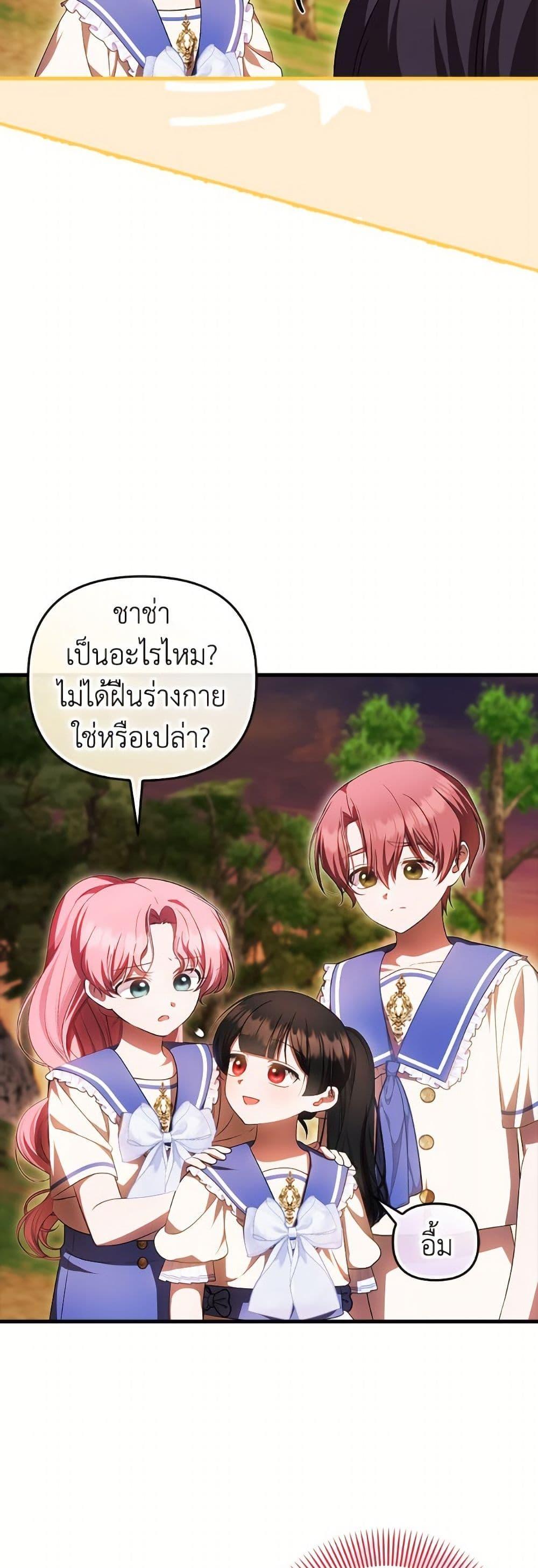 หน้า 35