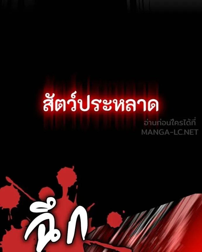 หน้า 112