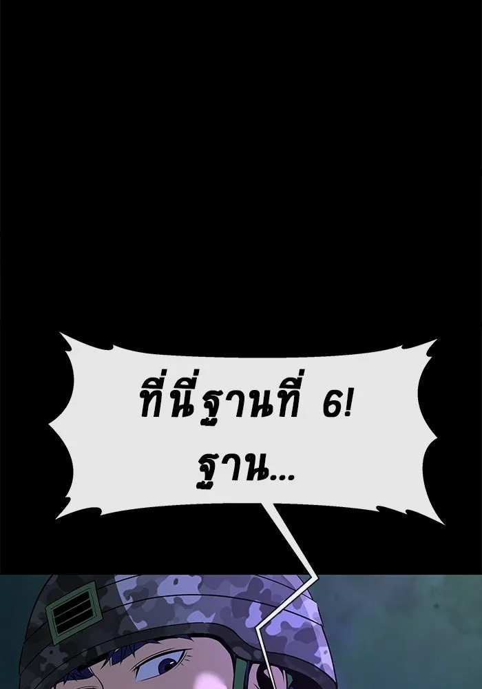 หน้า 221
