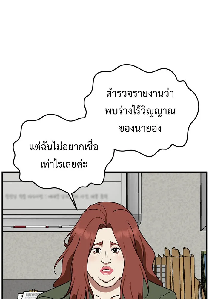 หน้า 110