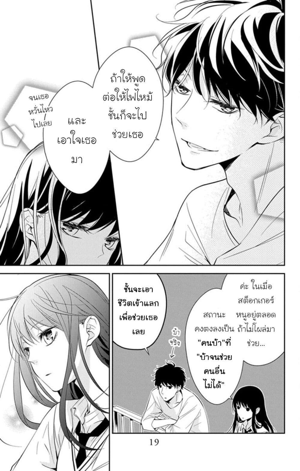 หน้า 21