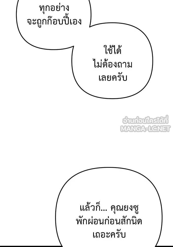 หน้า 156
