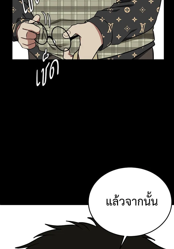 หน้า 112
