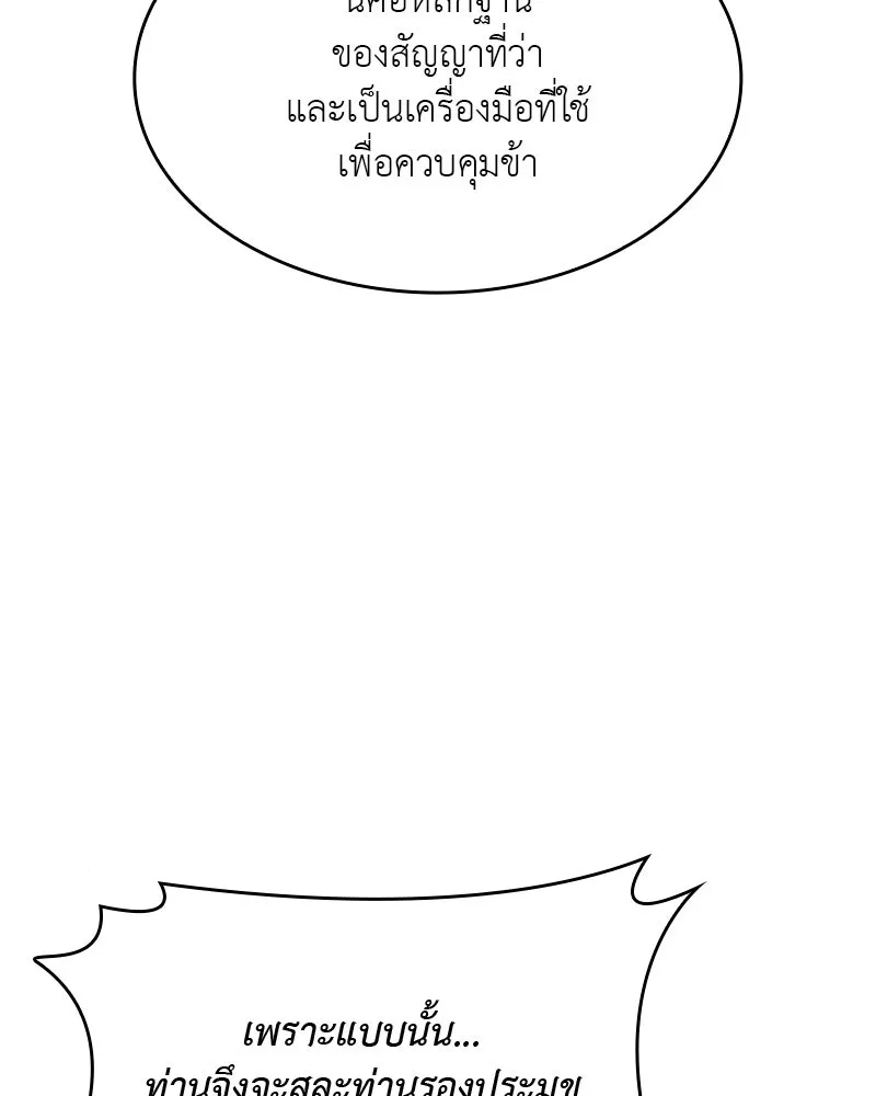หน้า 220