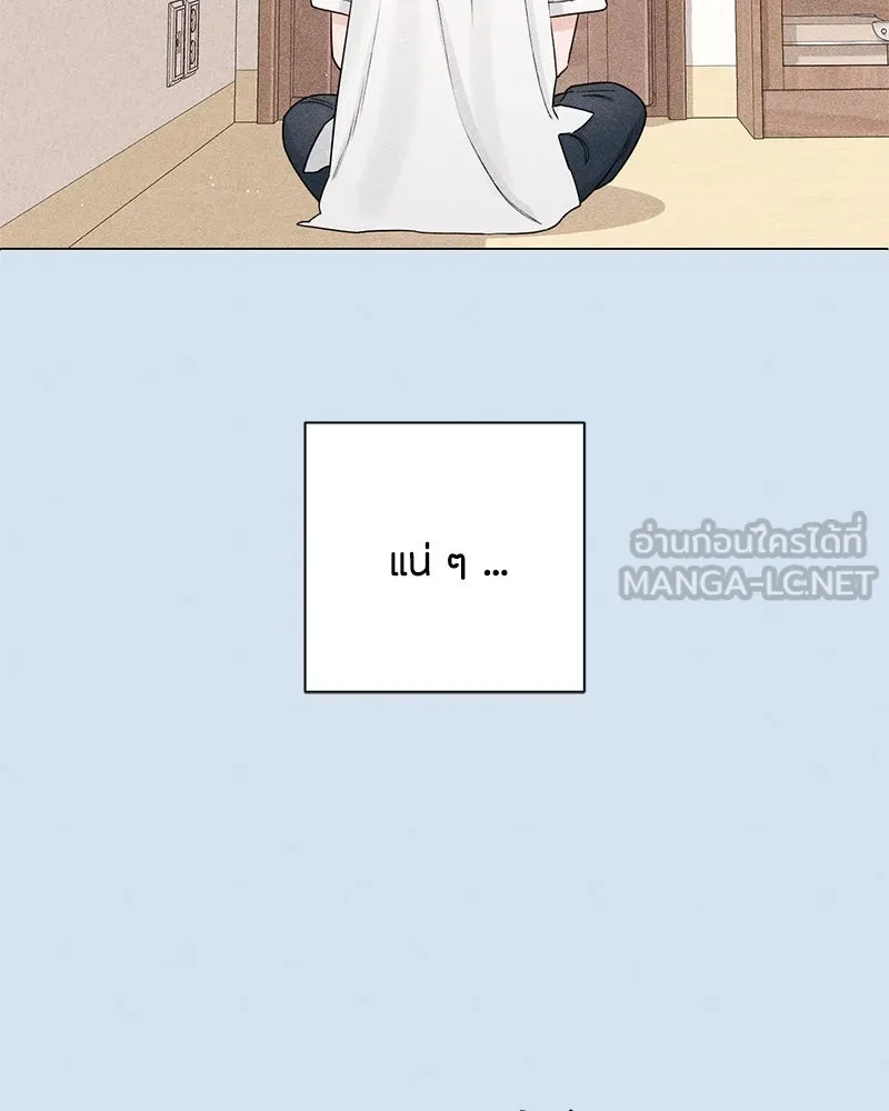 หน้า 105