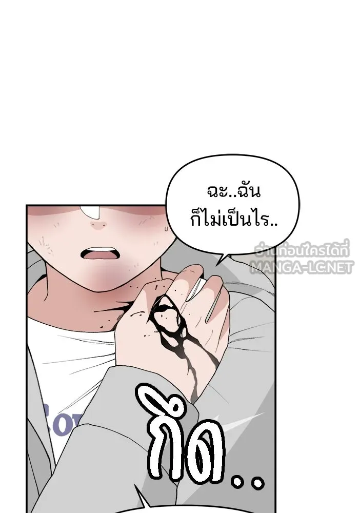 หน้า 87